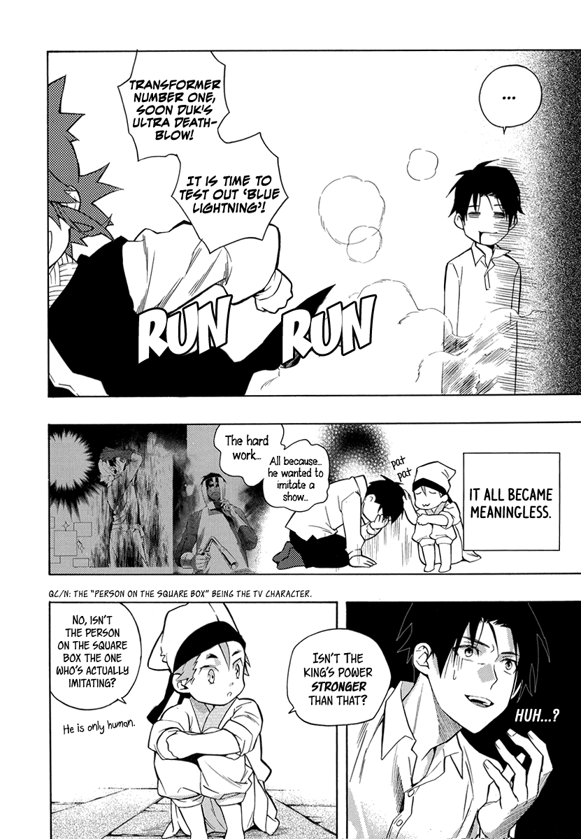 House of the Restorer Ch. 13 第26页