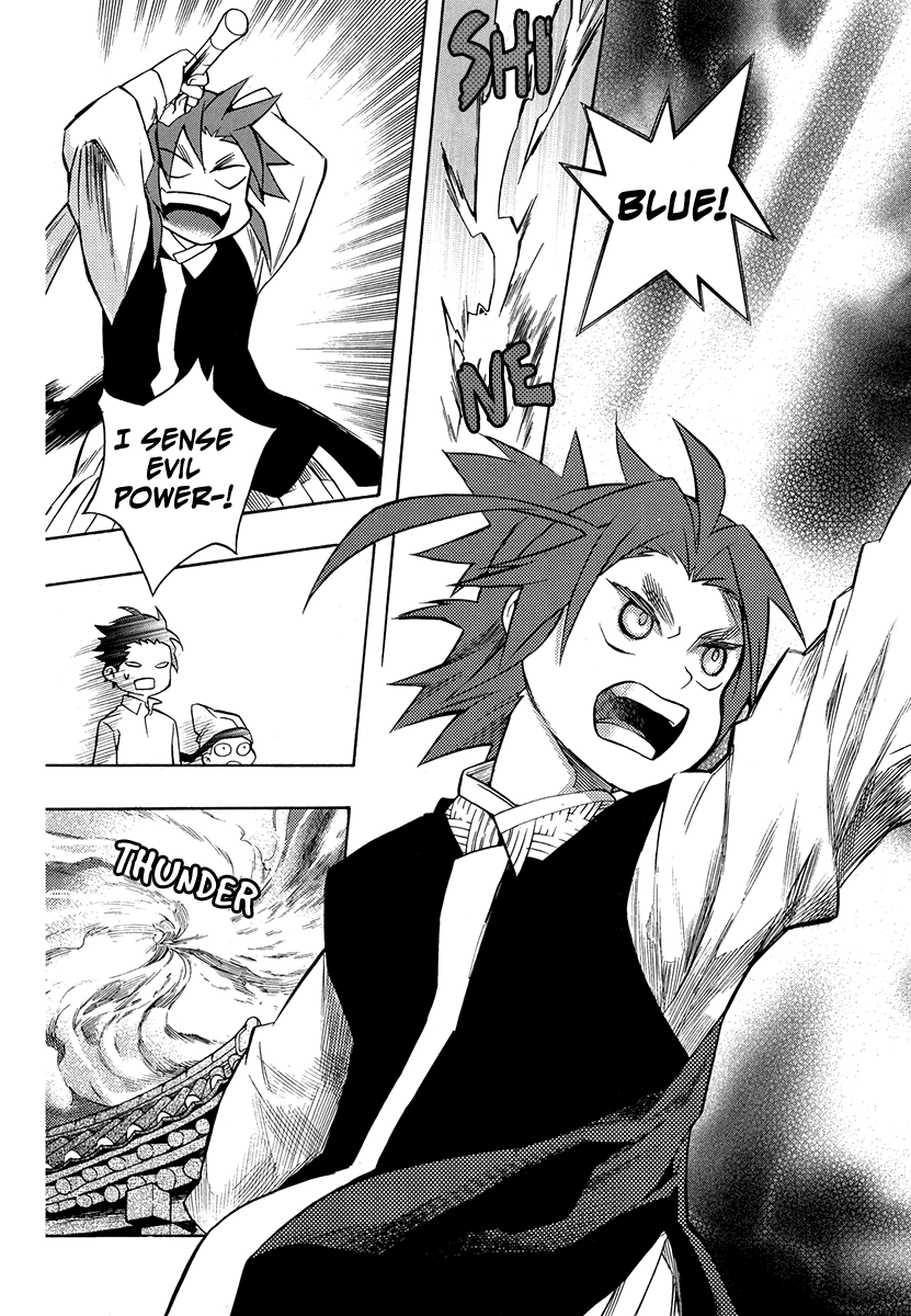 House of the Restorer Ch. 13 第29页