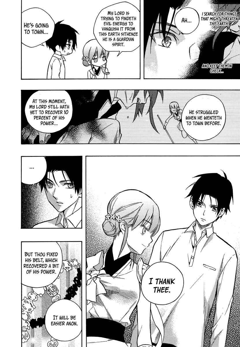 House of the Restorer Ch. 13 第32页