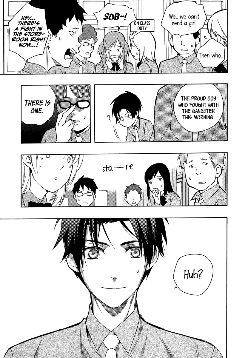House of the Restorer Ch. 13 第5页