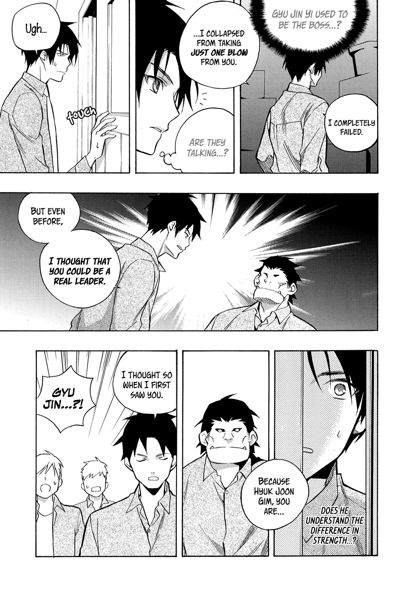 House of the Restorer Ch. 13 第7页