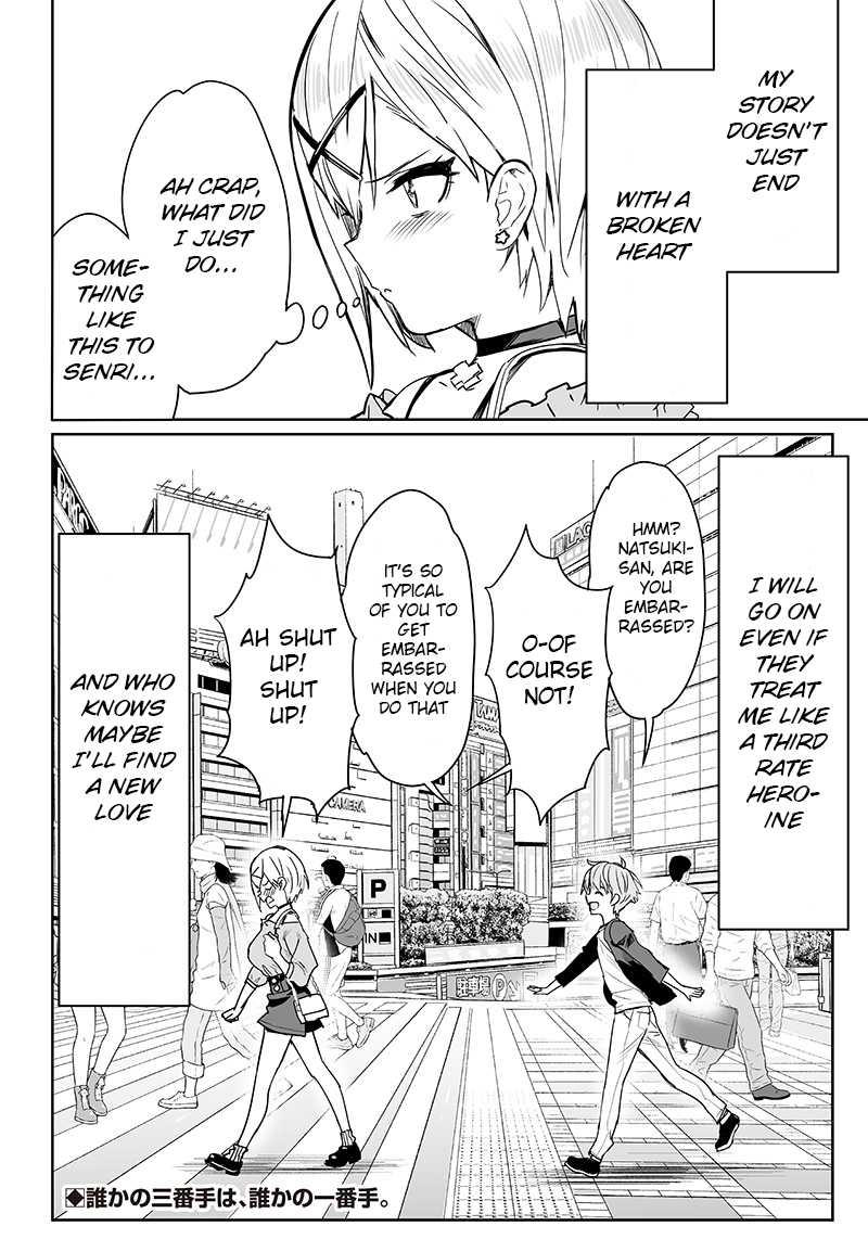 Sanbante Heroine no Sonogo Oneshot 第57页