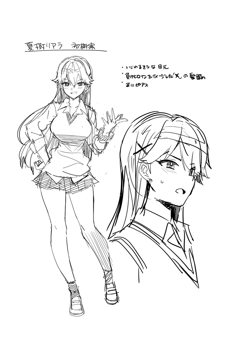 Sanbante Heroine no Sonogo Oneshot 第58页