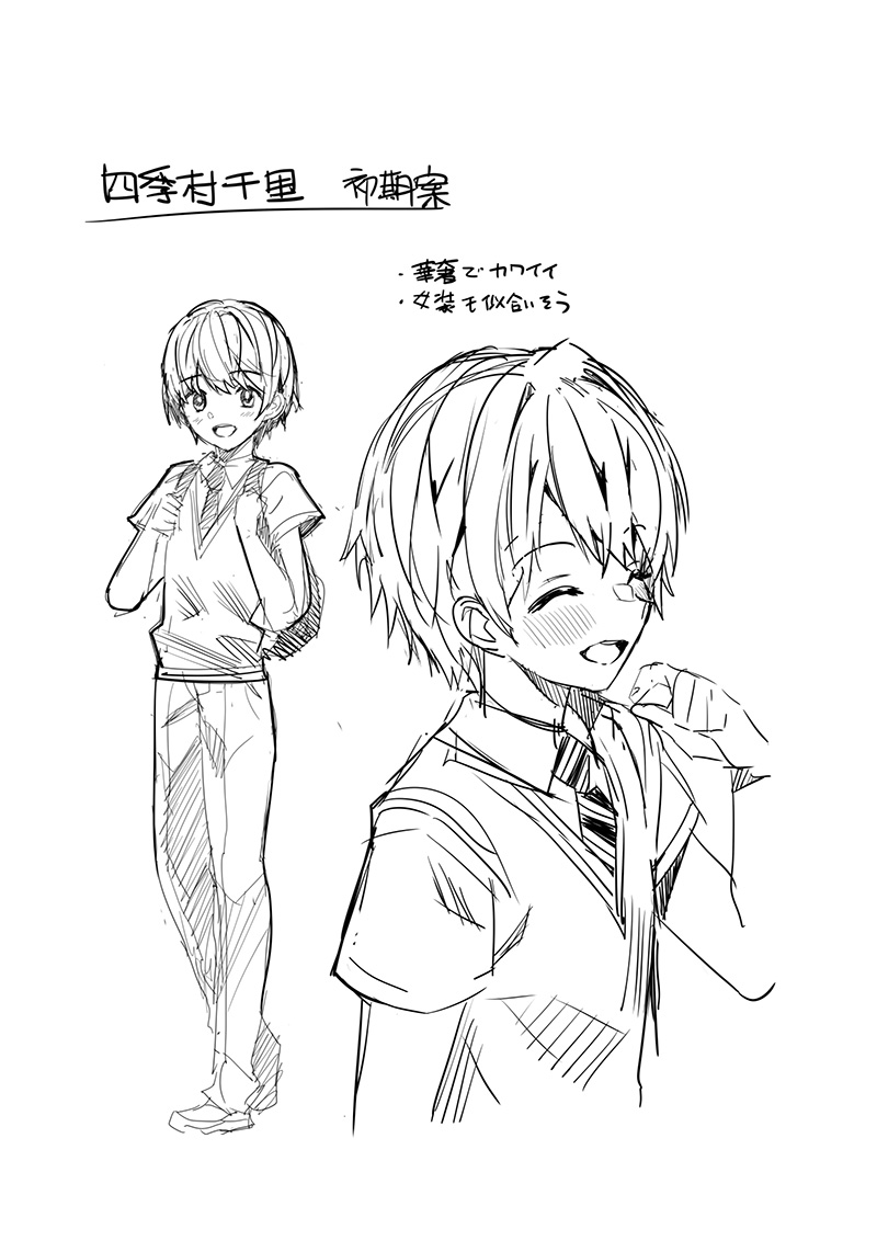 Sanbante Heroine no Sonogo Oneshot 第59页