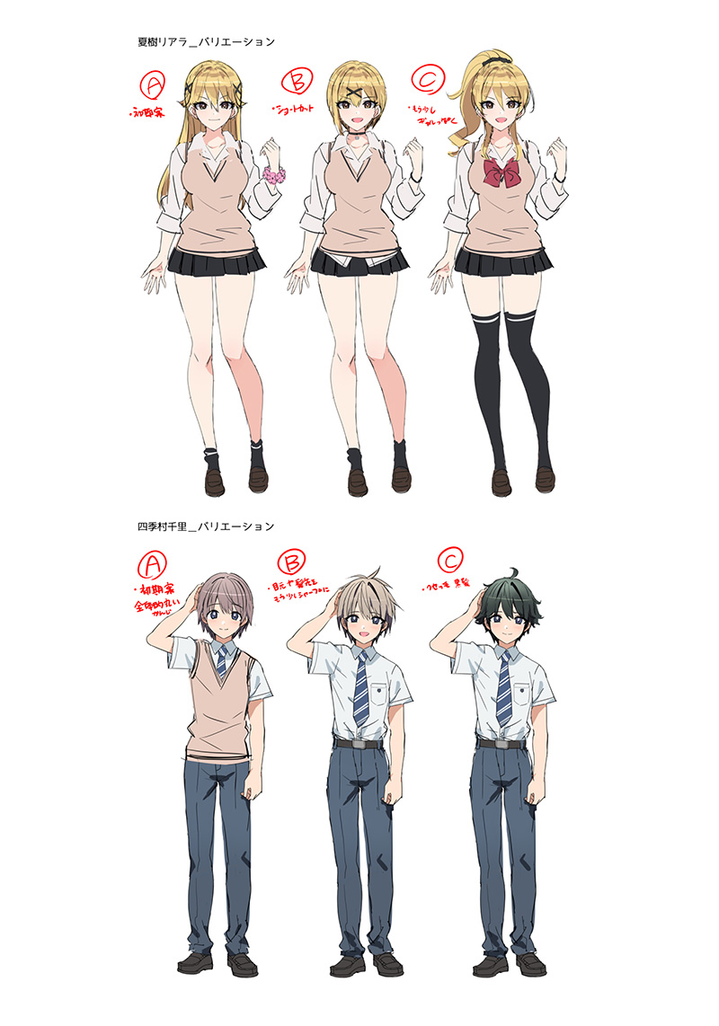 Sanbante Heroine no Sonogo Oneshot 第60页
