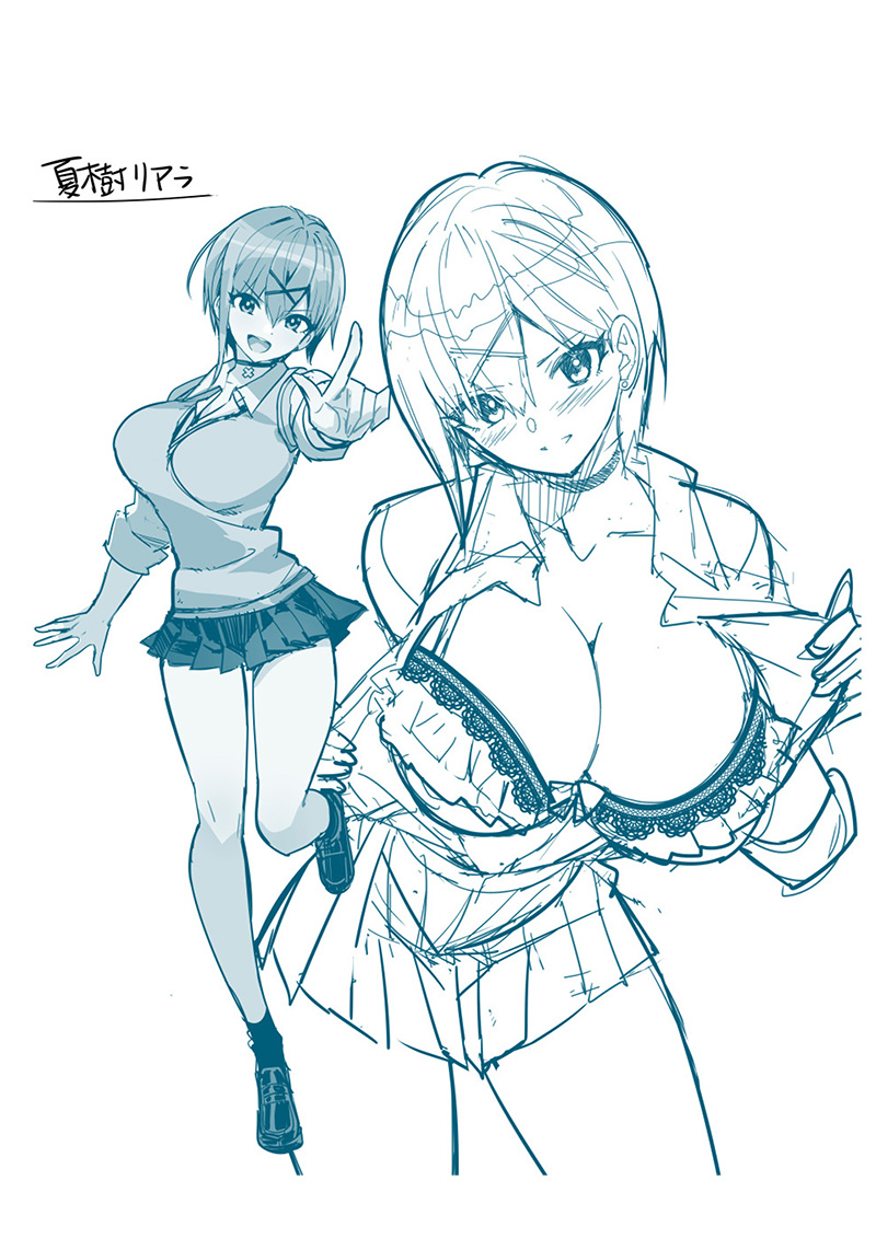 Sanbante Heroine no Sonogo Oneshot 第61页