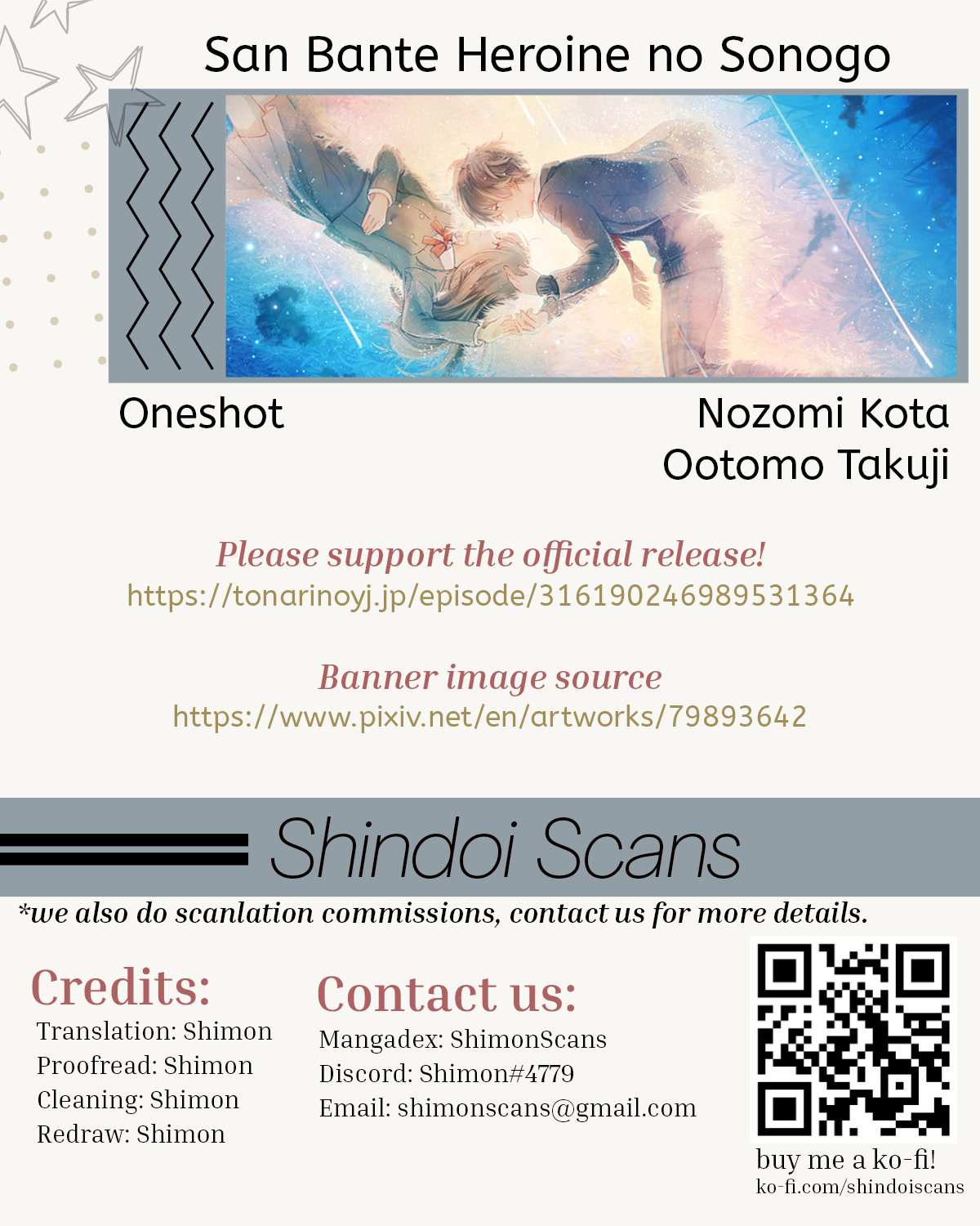 Sanbante Heroine no Sonogo Oneshot 第64页