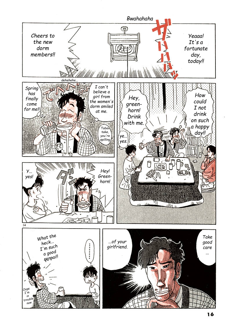 Tsurumoku Dokushin Ryou Welcome! 第14页