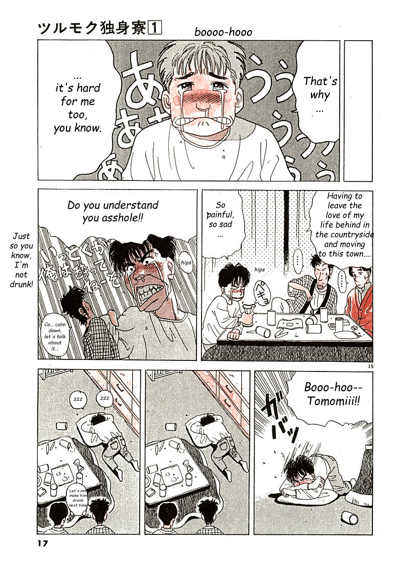 Tsurumoku Dokushin Ryou Welcome! 第15页