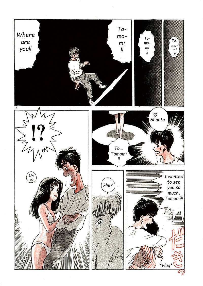 Tsurumoku Dokushin Ryou Welcome! 第16页