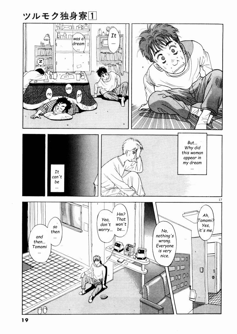 Tsurumoku Dokushin Ryou Welcome! 第17页