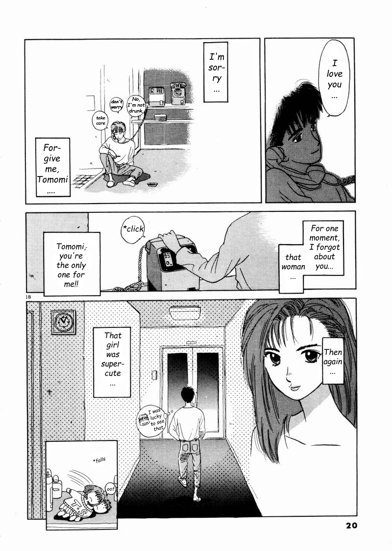 Tsurumoku Dokushin Ryou Welcome! 第18页