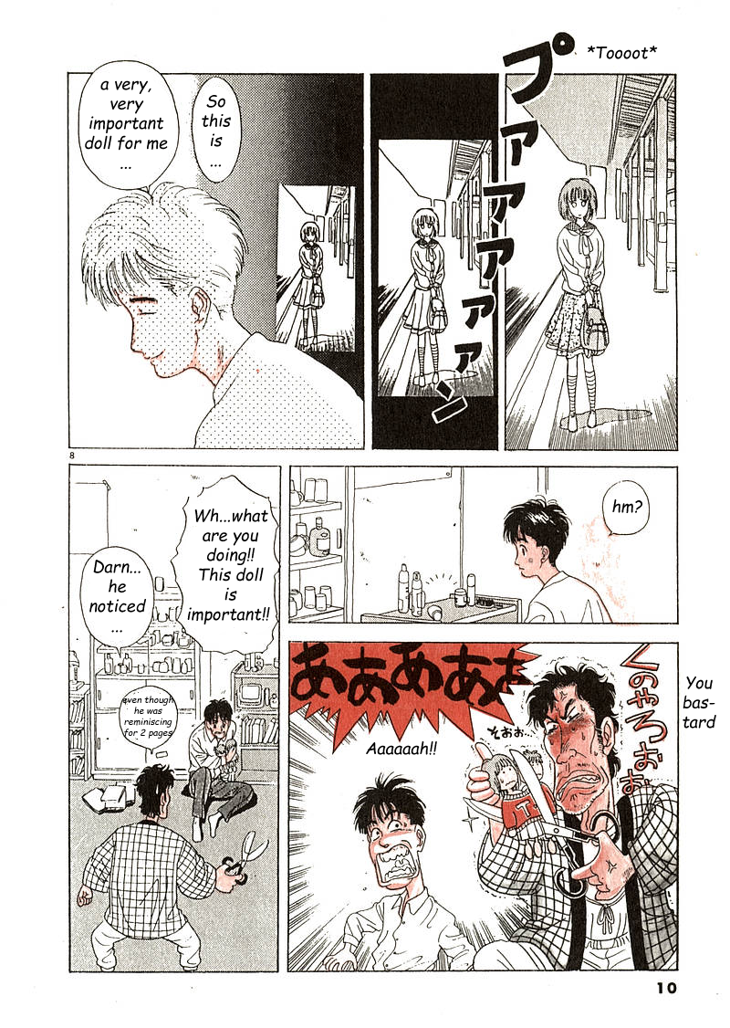 Tsurumoku Dokushin Ryou 第8页