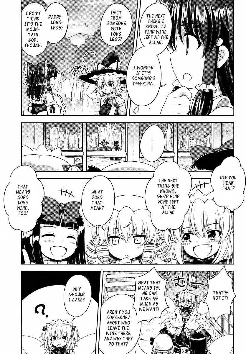 Touhou Sangetsusei ~ Oriental Sacred Place. Behind the Shrine (Part 1) 第15页