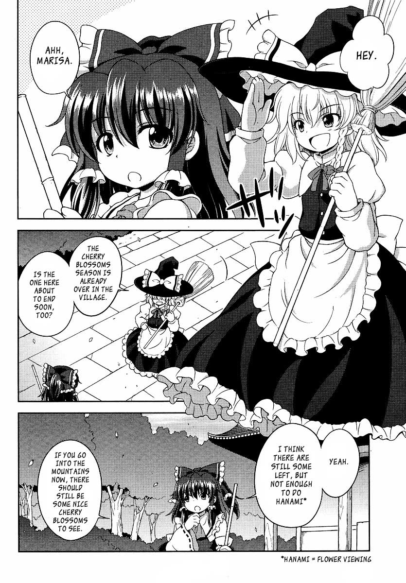 Touhou Sangetsusei ~ Oriental Sacred Place. 第4页