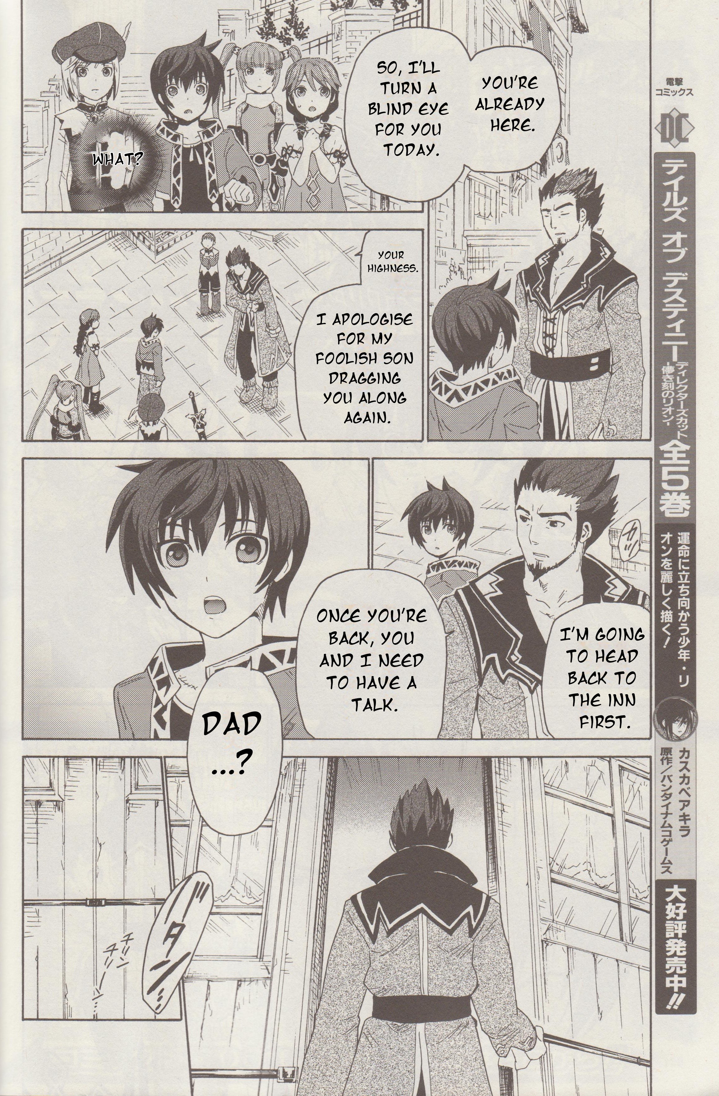 Tales of Graces f A Sense of [Happiness] 第3页