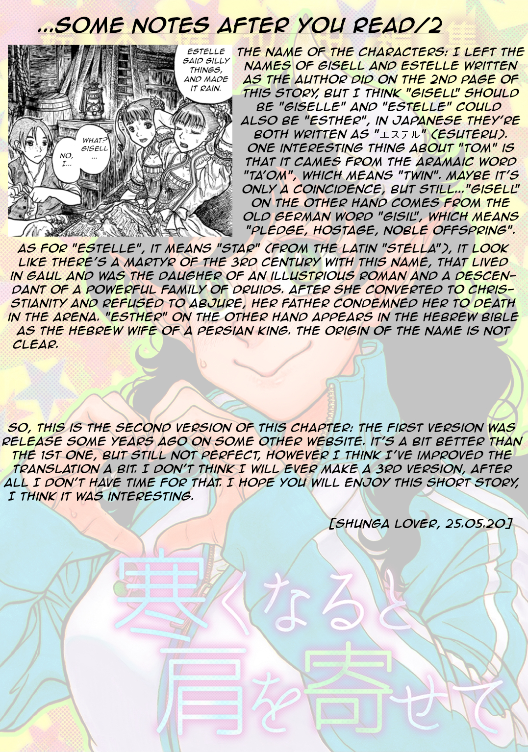 When it gets Cold, I lean my Shoulders against Yours Gisell to Estelle (Gisell & Estelle) 第18页