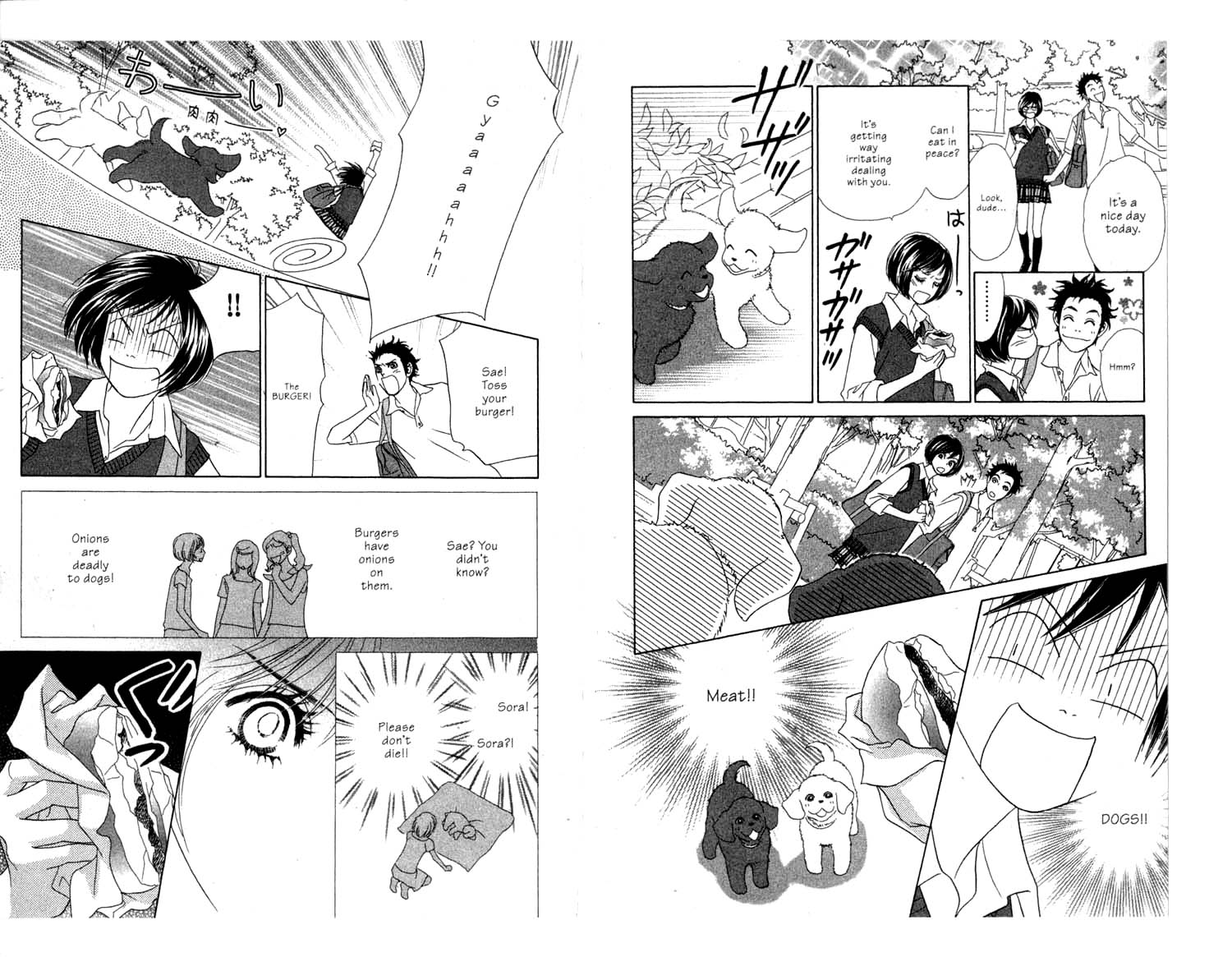 Ura Peach Girl Vol. 2 Ch. 5 第13页