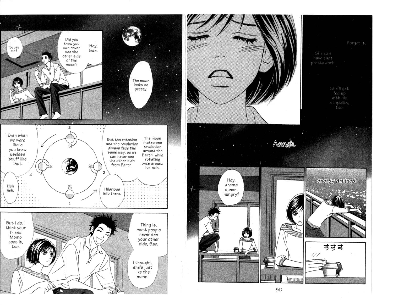 Ura Peach Girl Vol. 2 Ch. 5 第18页