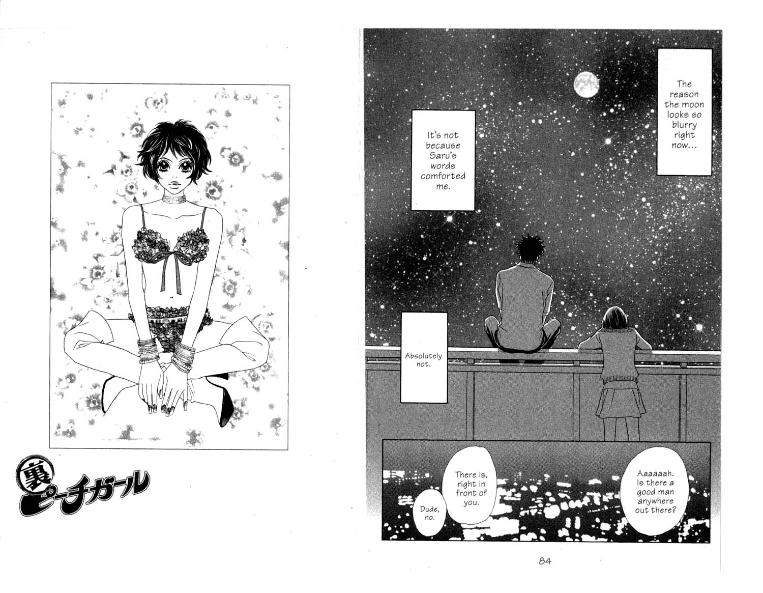 Ura Peach Girl Vol. 2 Ch. 5 第20页