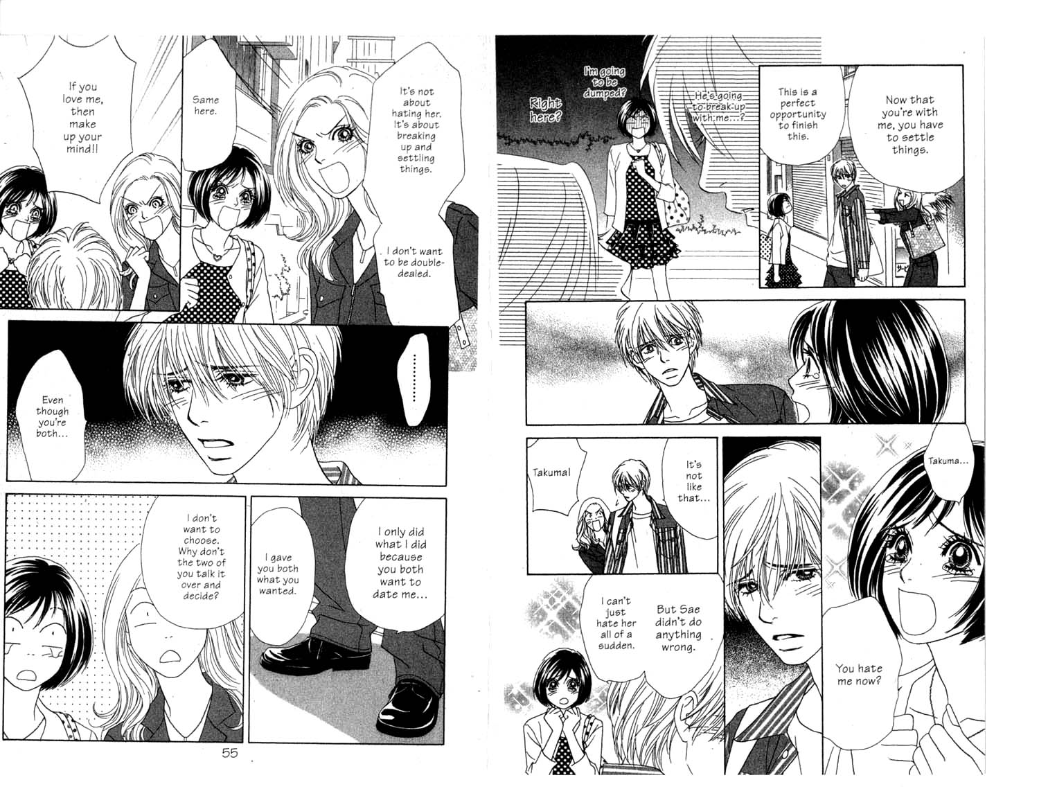 Ura Peach Girl Vol. 2 Ch. 5 第5页