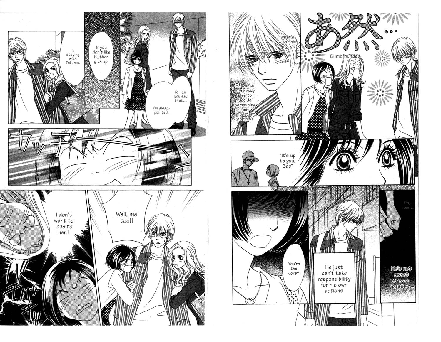 Ura Peach Girl Vol. 2 Ch. 5 第6页