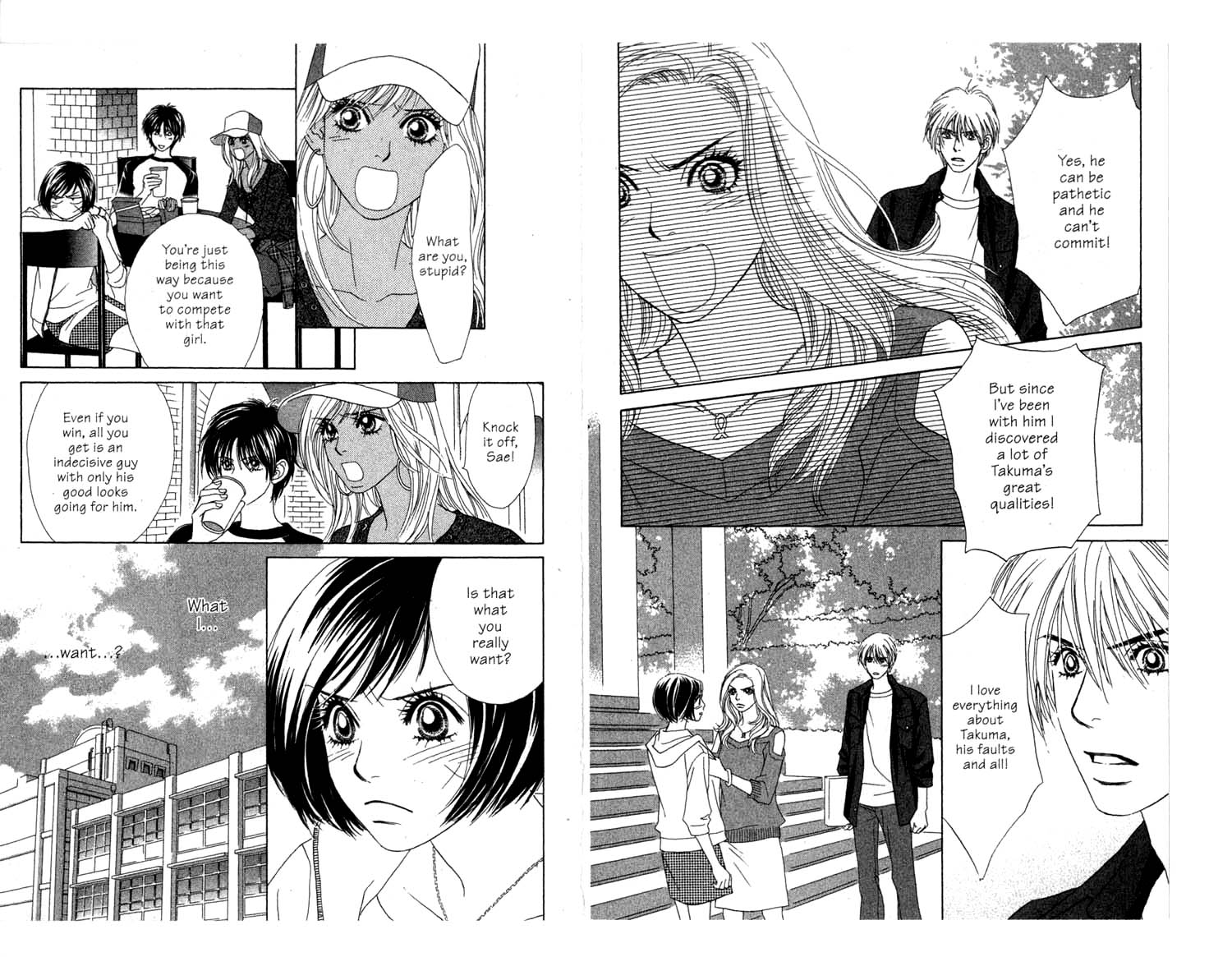Ura Peach Girl Vol. 2 Ch. 5 第9页