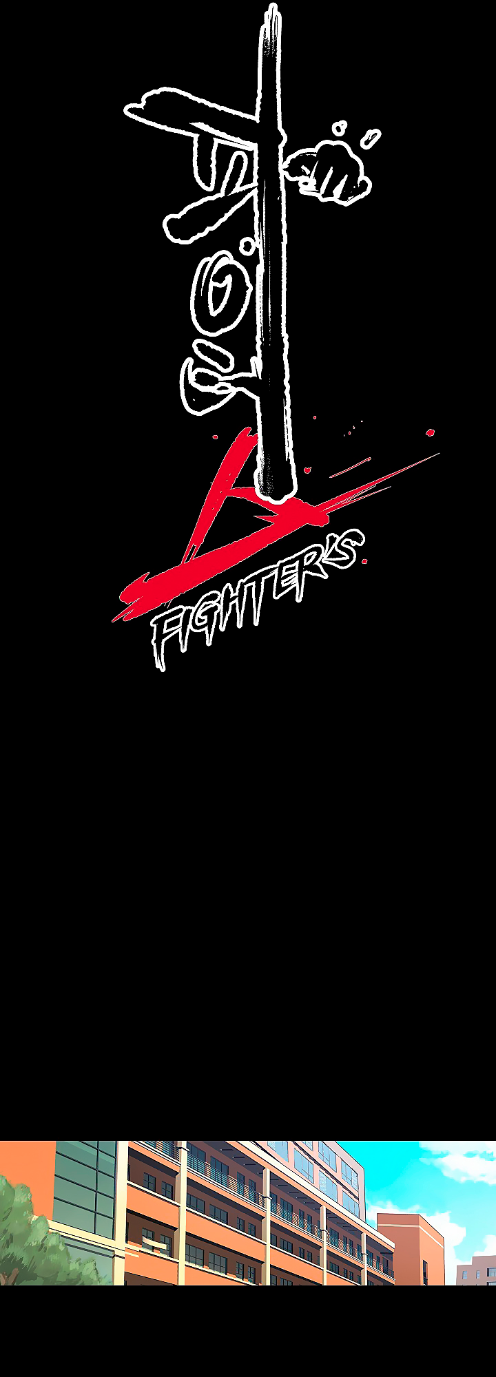 Fighters Ch. 2 第18页