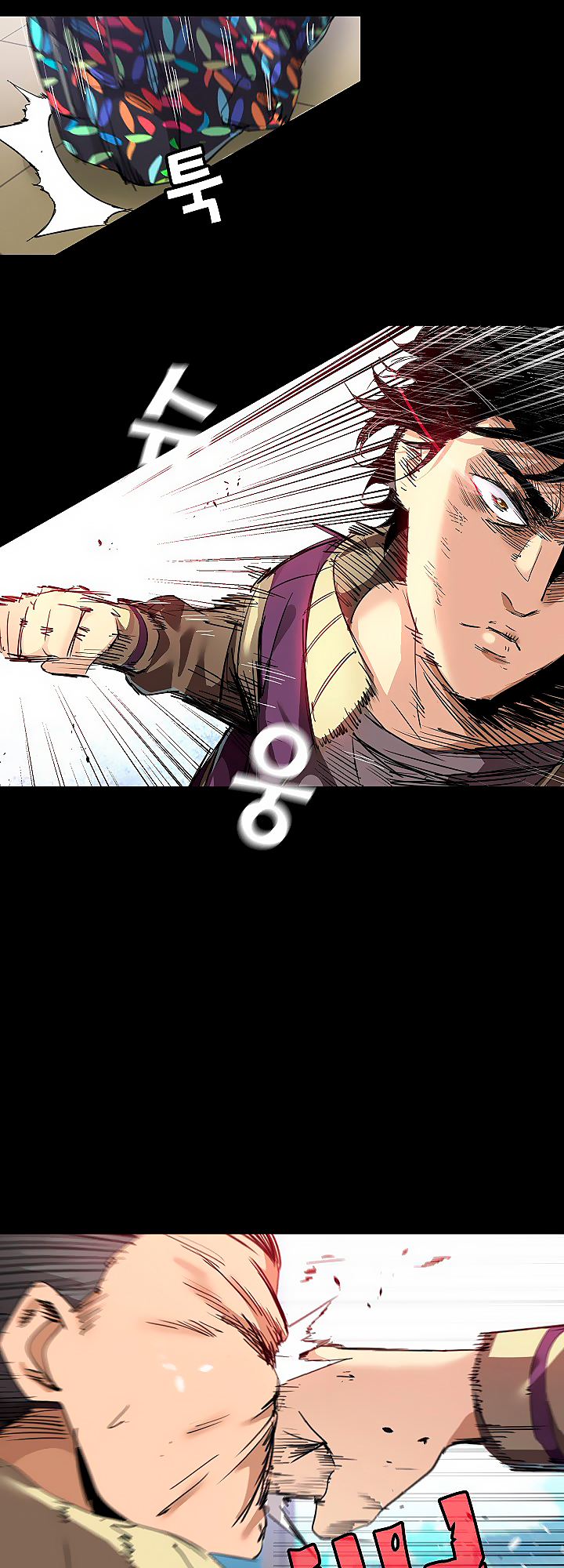 Fighters Ch. 2 第24页