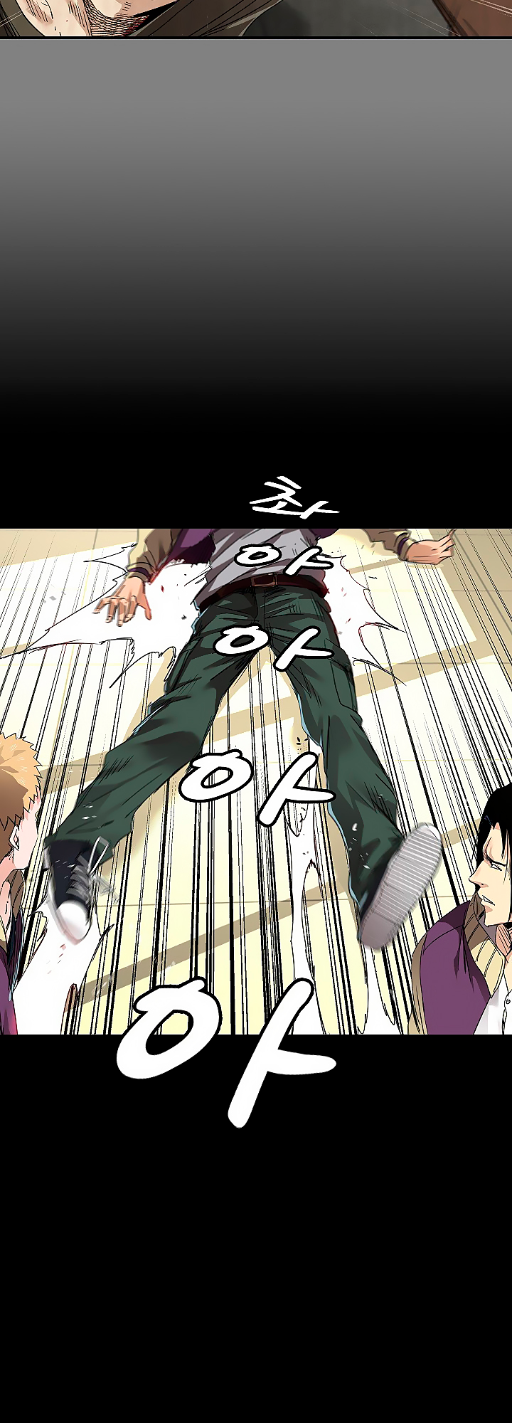 Fighters Ch. 2 第32页