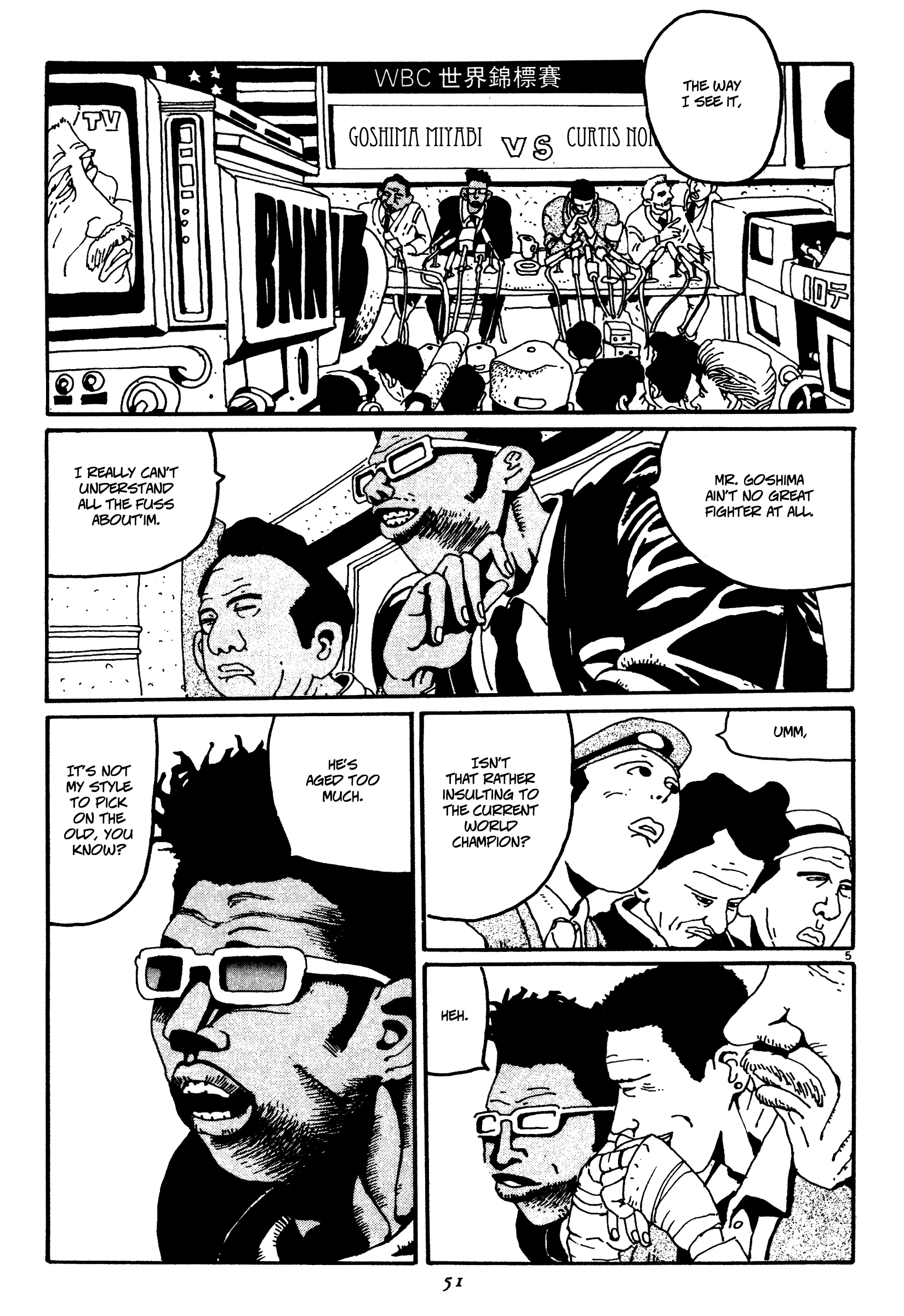 Zero Home Country 第5页