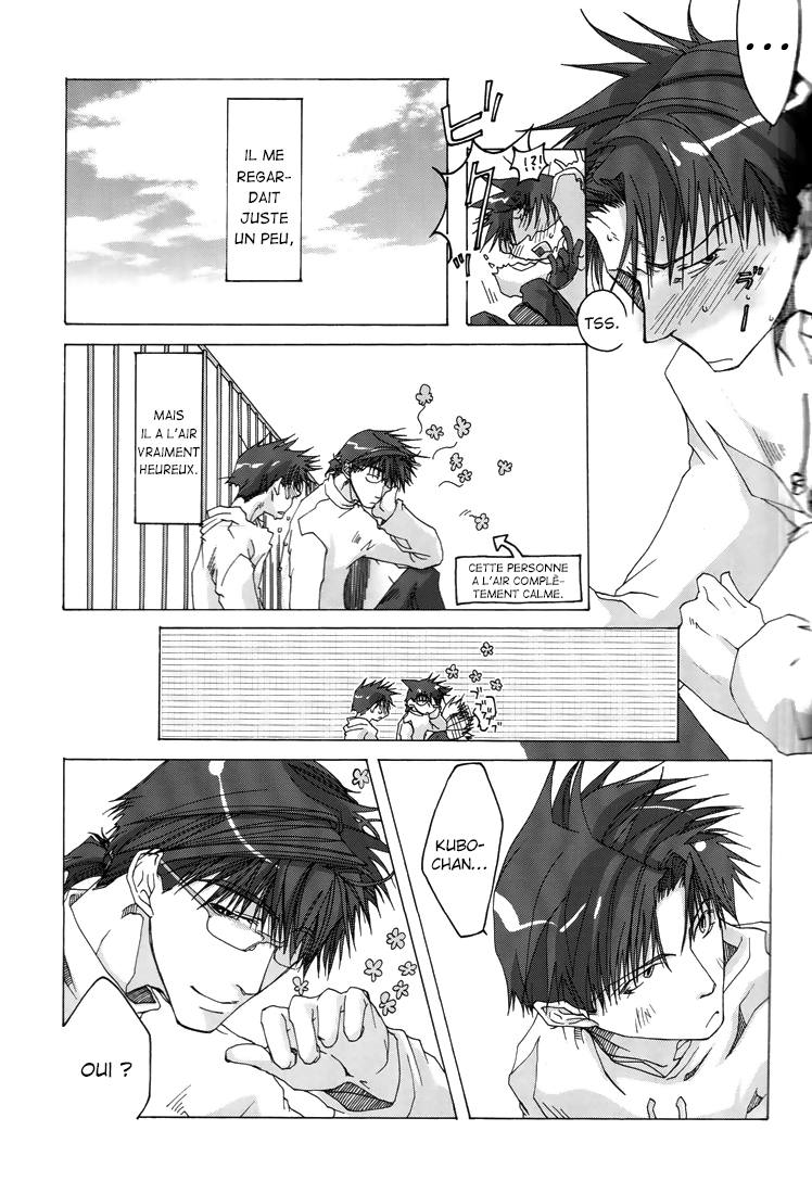 Wild Adapter - Delusion (Doujinshi) Doux & sucré - doujinshi - Wild Adapter 第13页