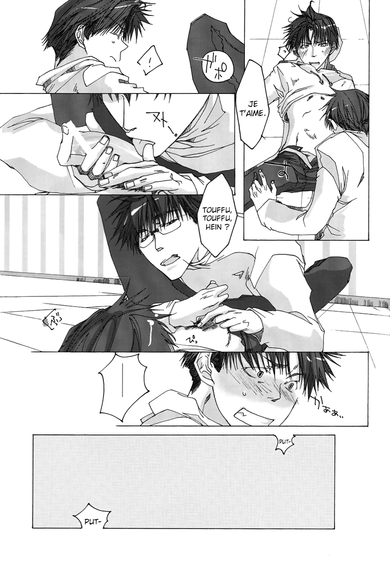 Wild Adapter - Delusion (Doujinshi) Doux & sucré - doujinshi - Wild Adapter 第19页