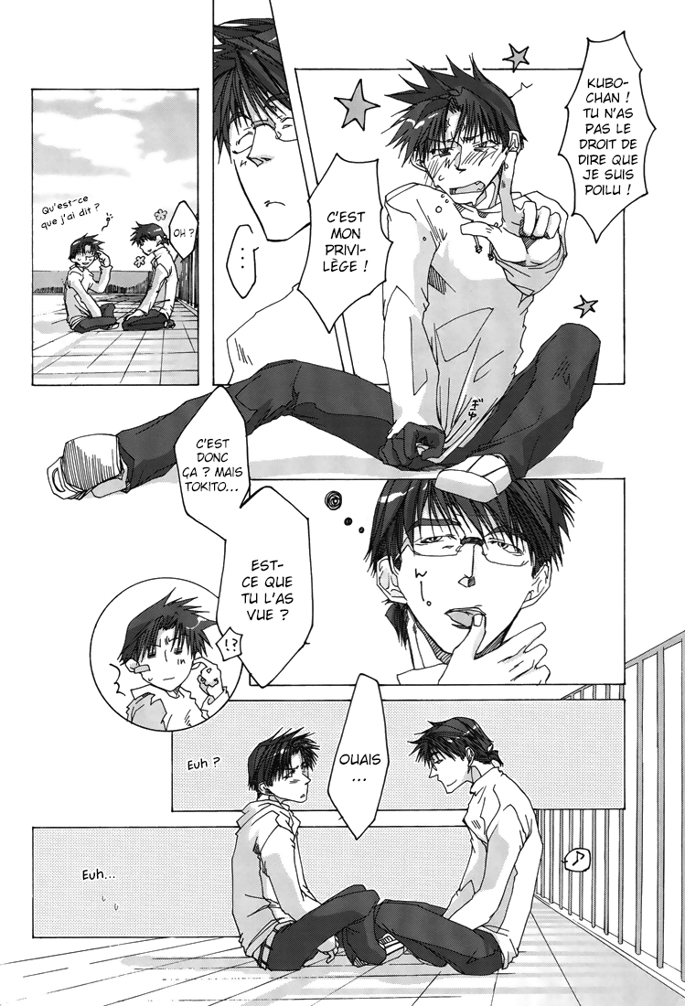 Wild Adapter - Delusion (Doujinshi) Doux & sucré - doujinshi - Wild Adapter 第20页