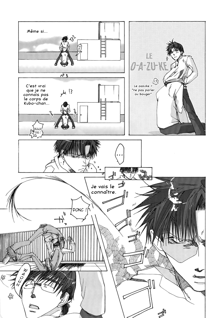 Wild Adapter - Delusion (Doujinshi) Doux & sucré - doujinshi - Wild Adapter 第23页
