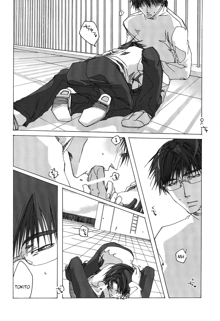 Wild Adapter - Delusion (Doujinshi) Doux & sucré - doujinshi - Wild Adapter 第26页