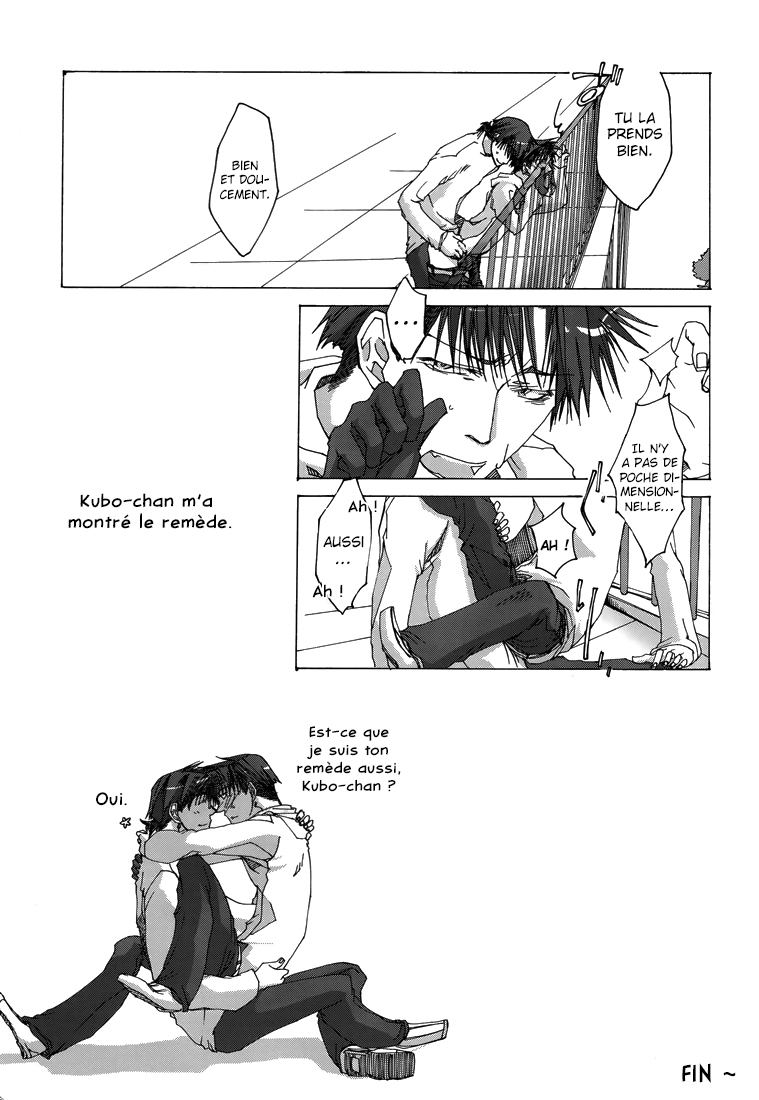 Wild Adapter - Delusion (Doujinshi) Doux & sucré - doujinshi - Wild Adapter 第31页