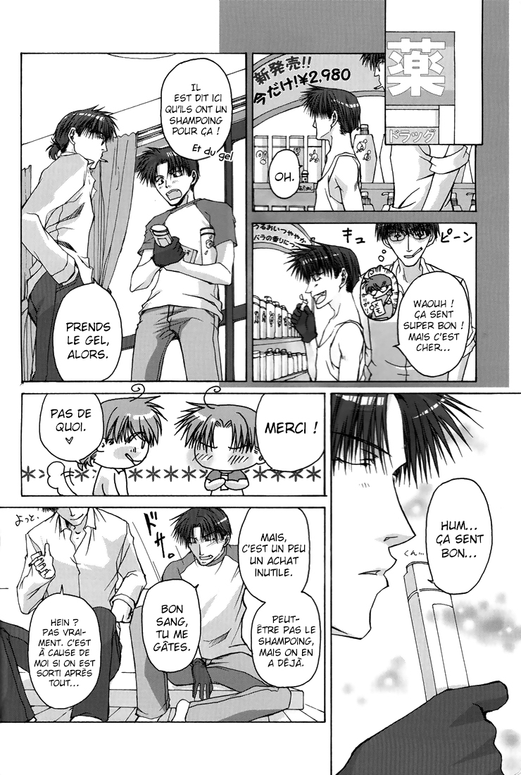Wild Adapter - Delusion (Doujinshi) Doux & sucré - doujinshi - Wild Adapter 第6页