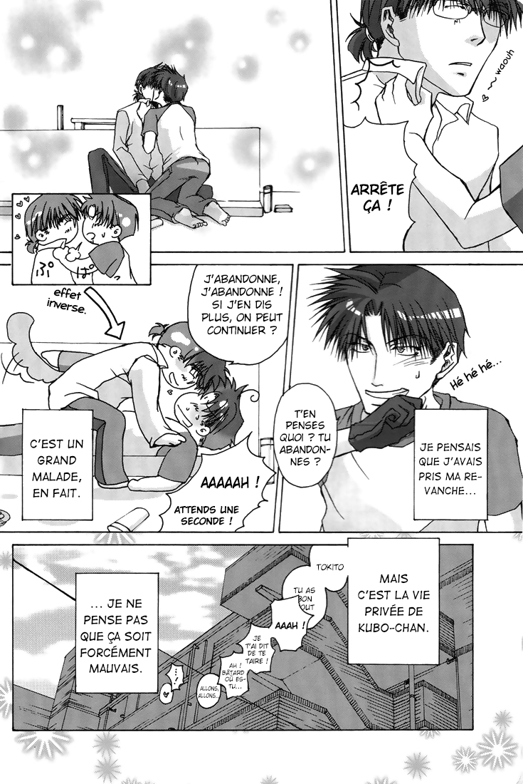 Wild Adapter - Delusion (Doujinshi) Doux & sucré - doujinshi - Wild Adapter 第8页