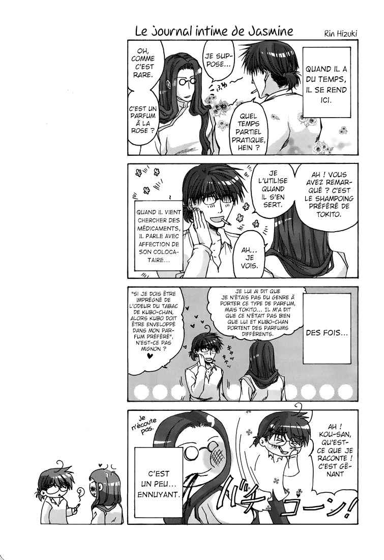 Wild Adapter - Delusion (Doujinshi) Doux & sucré - doujinshi - Wild Adapter 第9页