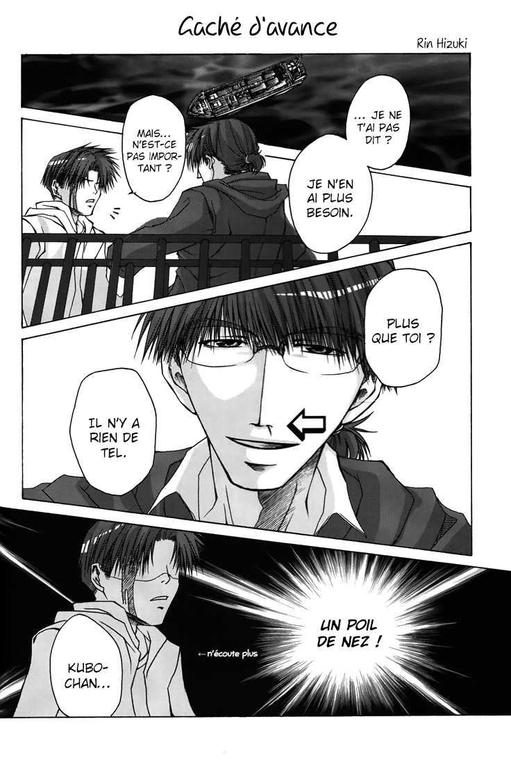 Wild Adapter - Delusion (Doujinshi) Doux & sucré - doujinshi - Wild Adapter 第10页