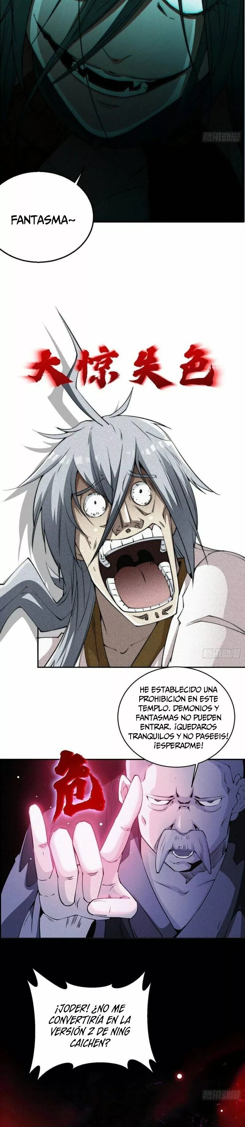 Kāijú Jiù Wúdí Ch. 1 第14页