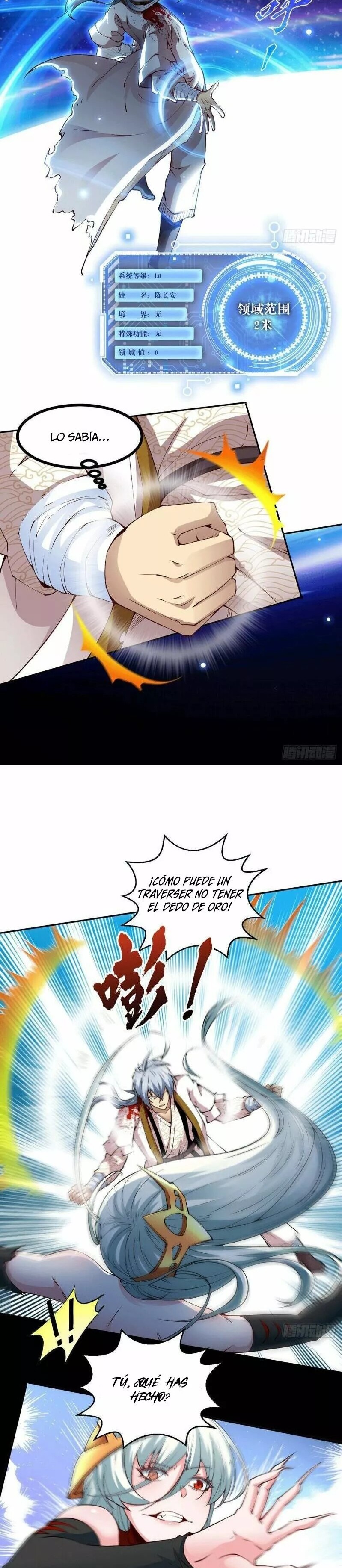 Kāijú Jiù Wúdí Ch. 1 第17页