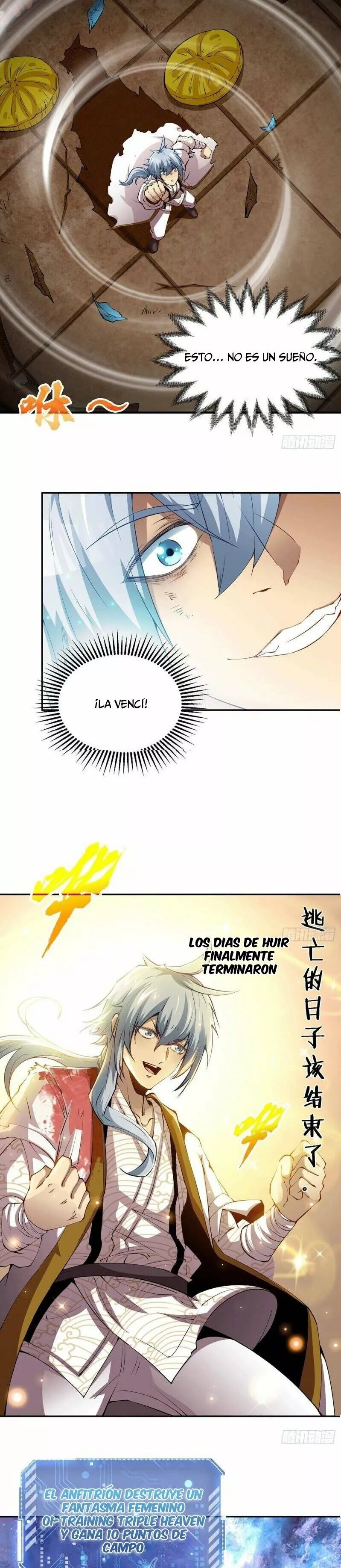 Kāijú Jiù Wúdí Ch. 1 第21页
