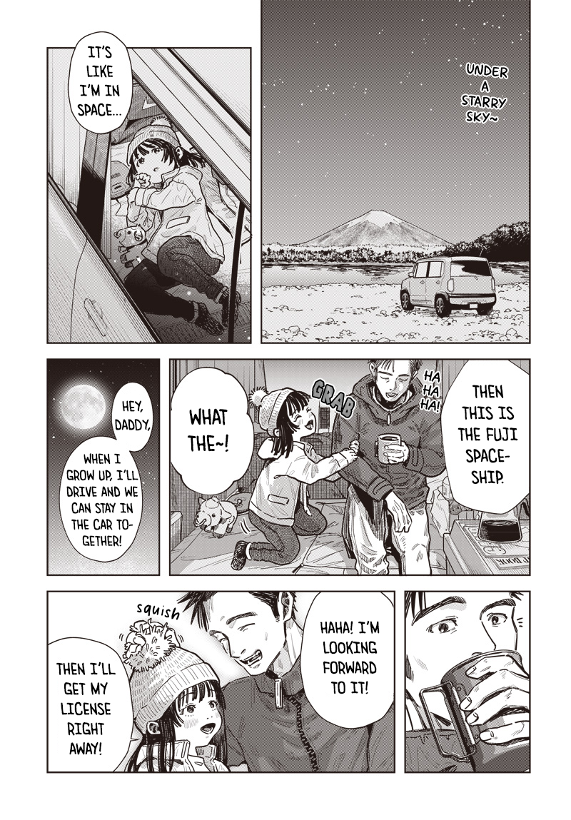 Baby Shachuuhackers 第3页