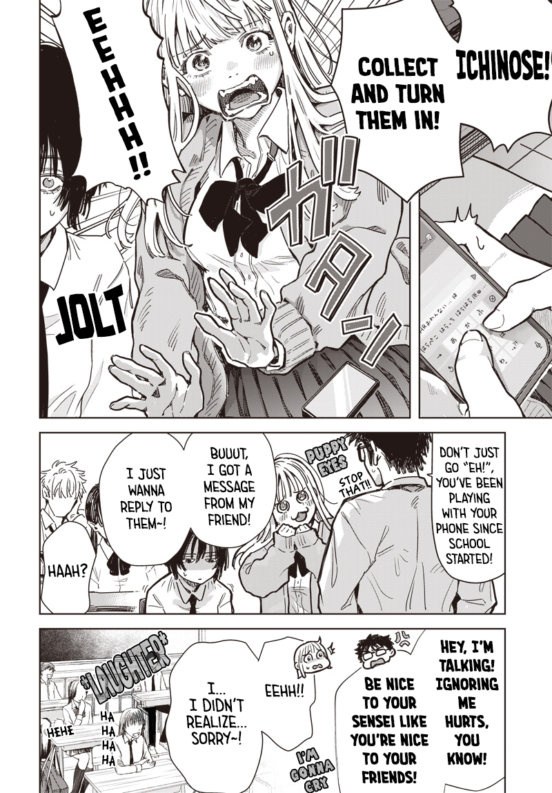 Baby Shachuuhackers 第8页