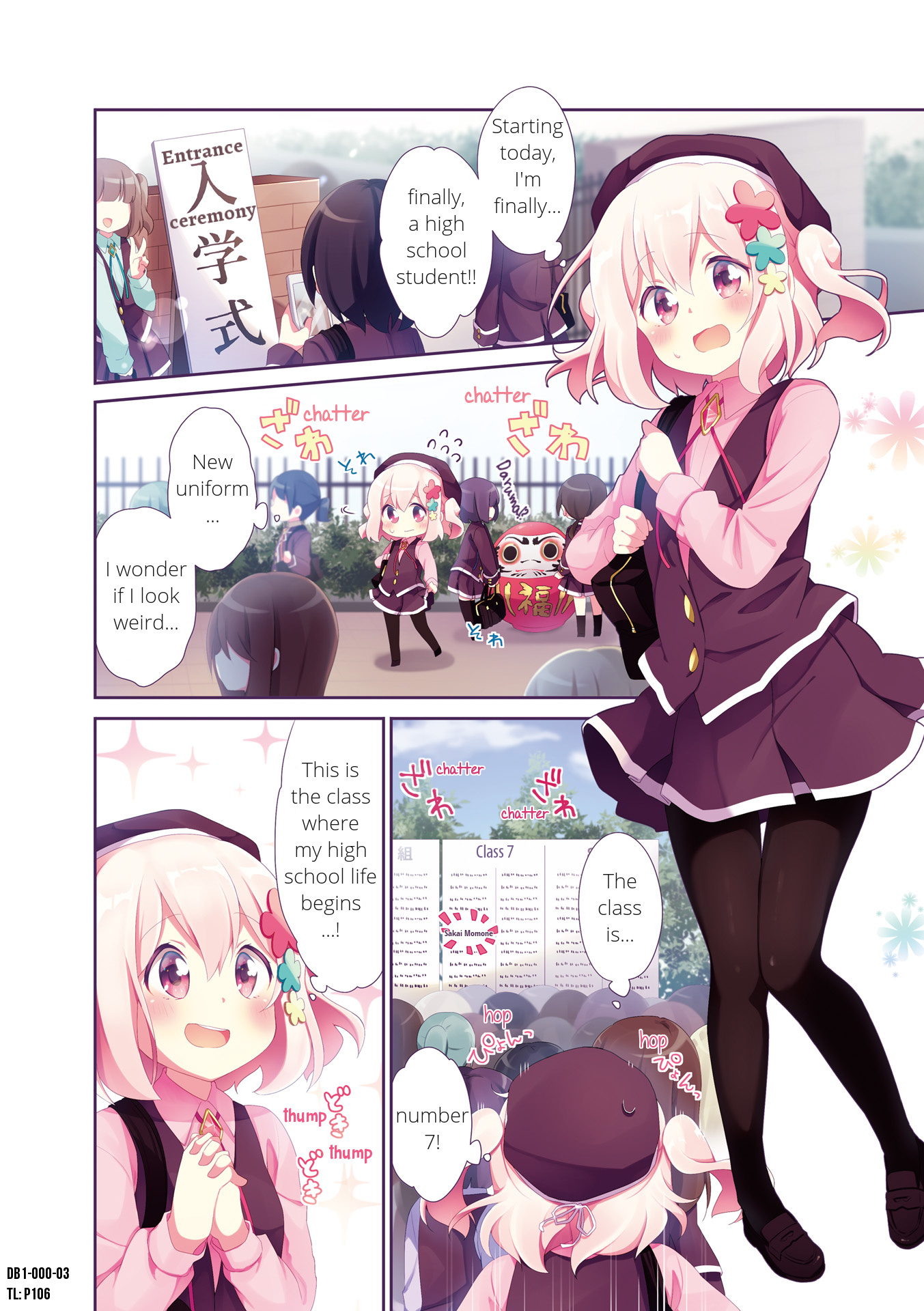 Doushite Watashi ga Bijutsuka ni!? 第3页
