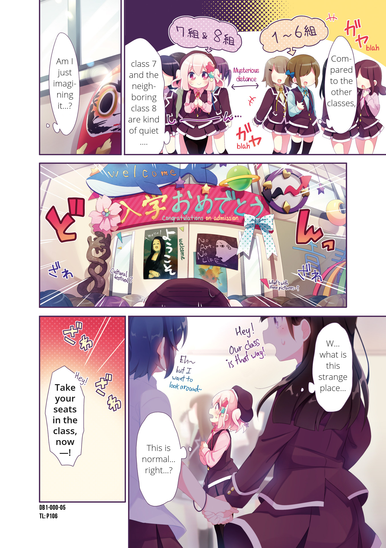 Doushite Watashi ga Bijutsuka ni!? 第5页