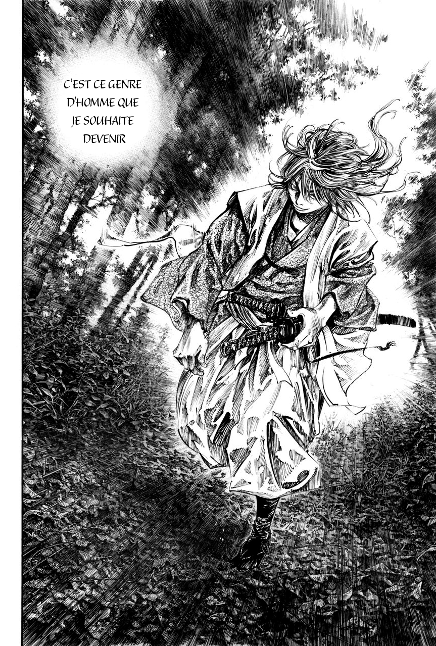 Exhibition Catalog INOUENO: Mangetsu Edition Oneshot 第12页
