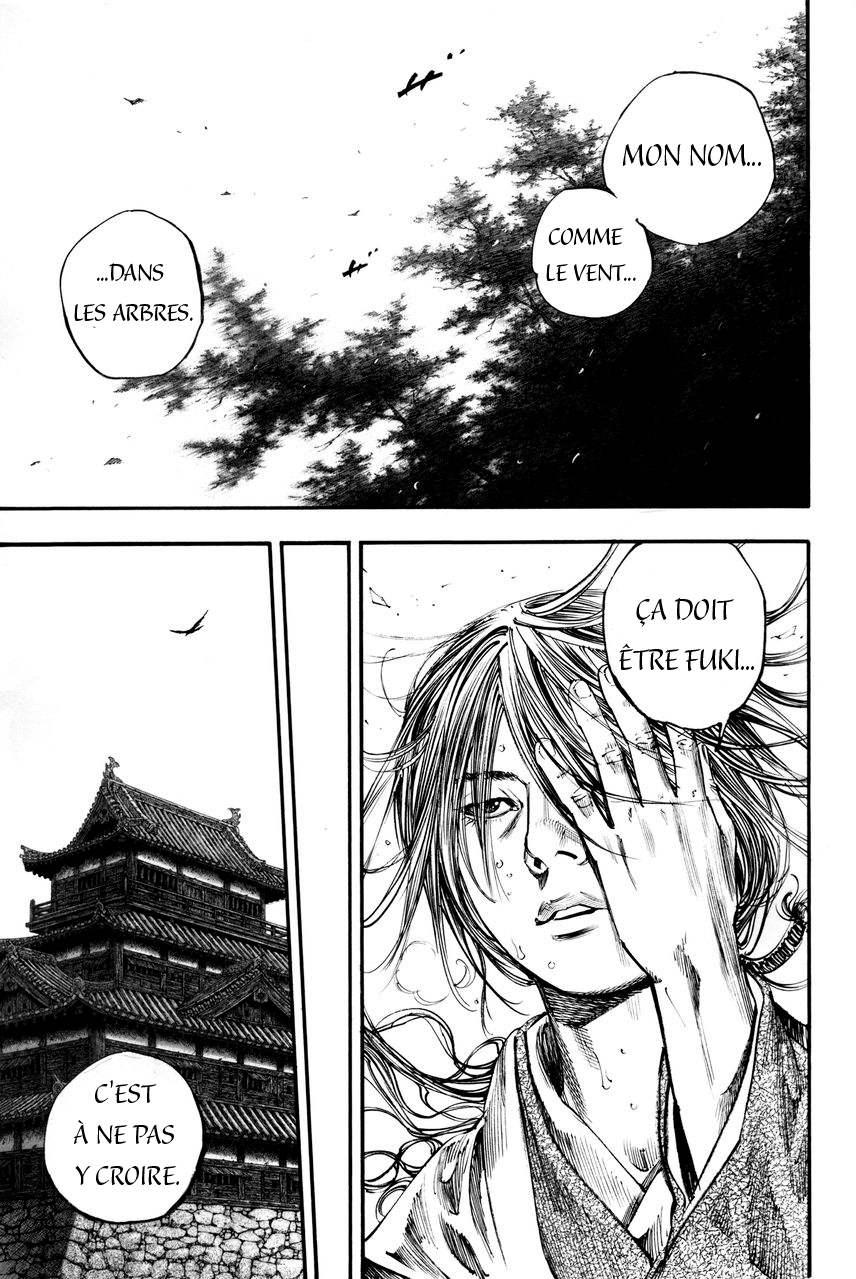 Exhibition Catalog INOUENO: Mangetsu Edition Oneshot 第13页